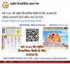mygov_161639565586704941