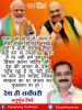 mygov_161651488265796401