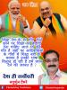 mygov_161656035065796401