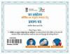mygov_161656092859818151
