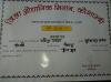mygov_161657637939120724 mygov_161657637939120724