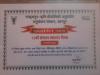 mygov_161657724339120724 mygov_161657724339120724