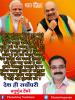 mygov_161672321265796401
