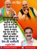 mygov_161680704365796401