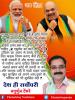 mygov_161680708465796401