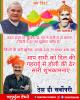 mygov_161689935765796401