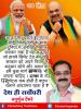 mygov_161689947265796401
