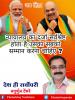 mygov_161802197865796401
