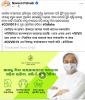 mygov_16184974641473705