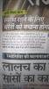 mygov_161906222567800011