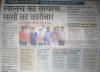 mygov_161906249667800011