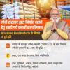 mygov_161982340183143591