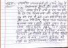 mygov_162184306974335521