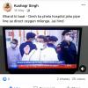mygov_162188747085173461