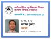 mygov_162193229988956271