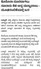 mygov_162193878488957171