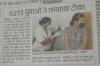 mygov_162195899488981591