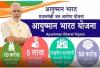 mygov_162200536270248001