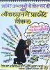 mygov_162201344987069311