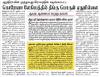 mygov_162208553173117531
