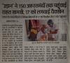 mygov_162216894289084501 mygov_162216894289084501