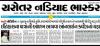 mygov_16221703286731221