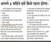 mygov_162220118686216451