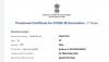 mygov_162220166748610921