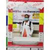 mygov_162225825788722001