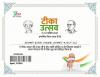 mygov_162227003158188641