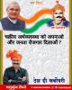 mygov_162291538265796401