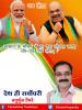 mygov_162403978865796401