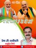 mygov_162404069265796401