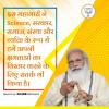 mygov_162408426750833341