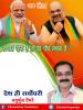 mygov_162408830765796401
