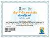 mygov_162410422550641751