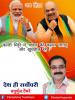 mygov_162412544865796401