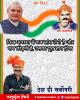 mygov_162420346565796401