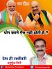 mygov_162421192265796401
