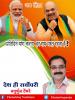 mygov_162421207265796401