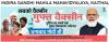 mygov_162426534951892021