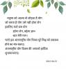 mygov_162427285089219401