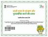 mygov_162443001557382401
