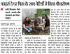 mygov_162443956990774411 mygov_162443956990774411