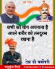 mygov_162445191265796401