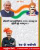 mygov_162445574965796401