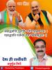 mygov_162445753265796401