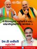 mygov_162446384565796401