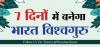mygov_162447014249652871