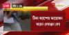 mygov_162452758276954821 mygov_162452758276954821